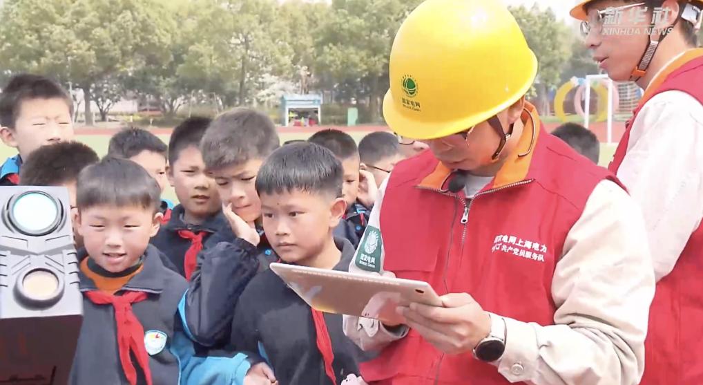 上海：“黑科技”为孩子解锁一堂别开生面的生活安全课